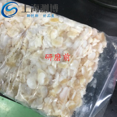 冷凍研磨儀能將難以攻克的牛筋問題解決嗎？-上海測博用實驗告訴你